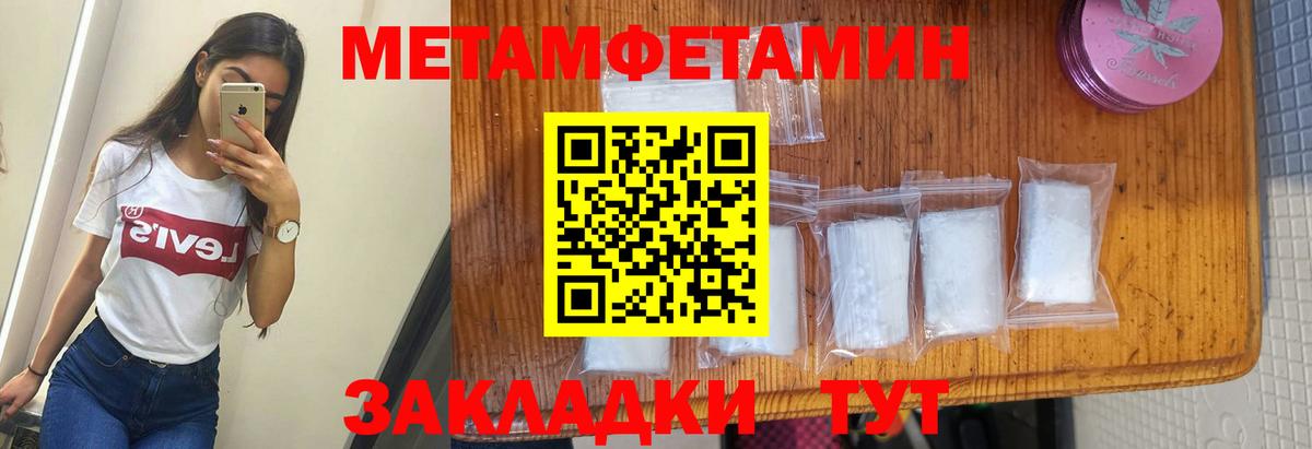 Amphetamine 98%  АМФЕТАМИН  Петропавловск-Камчатский  Вход с VPN 