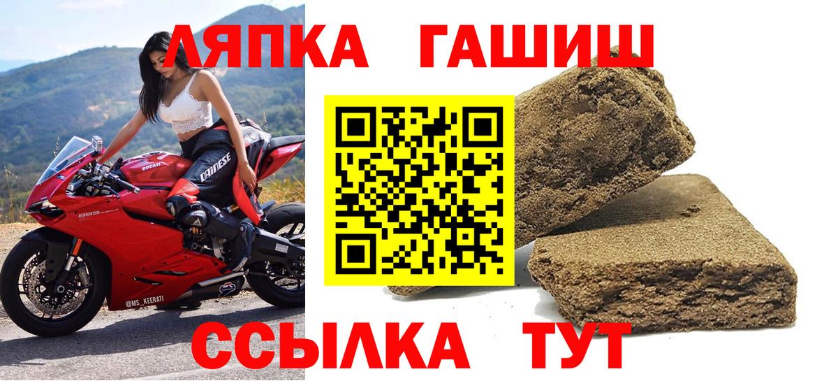 ГАШ VHQ Петропавловск-Камчатский