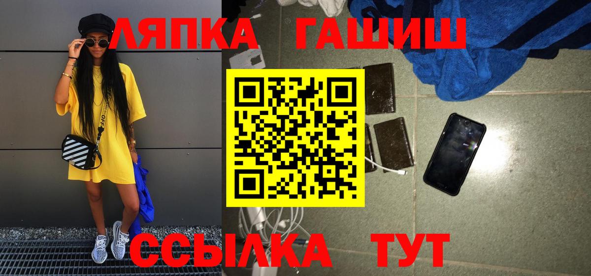 Гашиш  ГАШ Ice-O-Lator  Петропавловск-Камчатский  как найти закладки  ГАШ VHQ  Вход с VPN 
