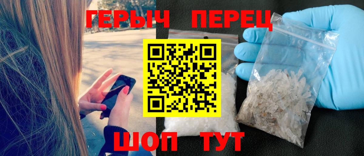 ГЕРОИН Афган Петропавловск-Камчатский