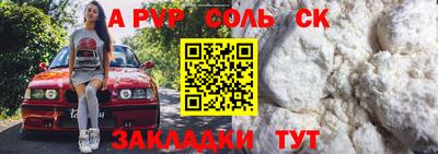 герыч Рузаевка