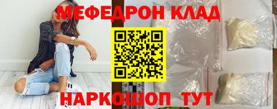 метамфетамин Рязань