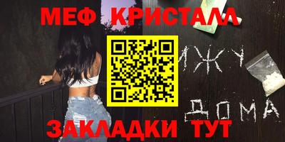 кокаин VHQ Рыбинск