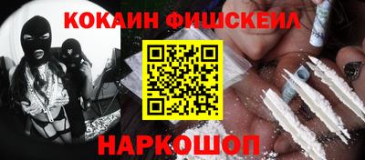метамфетамин Рязань