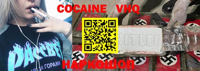 метамфетамин Рязань
