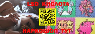 кокаин VHQ Рыбинск