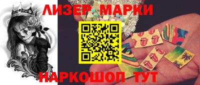 герыч Рузаевка