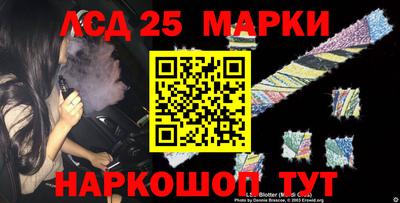 метамфетамин Рязань