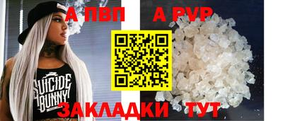 кокаин VHQ Рыбинск