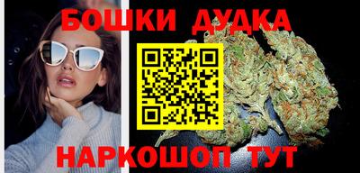 кокаин VHQ Рыбинск
