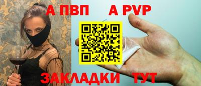 герыч Рузаевка
