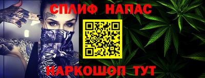 кокаин VHQ Рыбинск