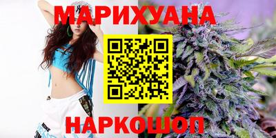кокаин VHQ Рыбинск