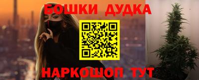 кокаин VHQ Рыбинск