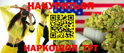 метамфетамин Рязань