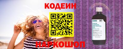 кокаин VHQ Рыбинск