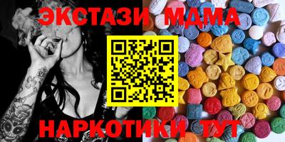 кокаин VHQ Рыбинск