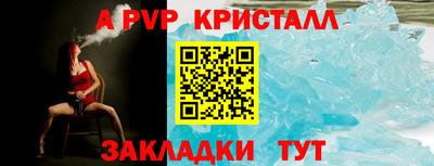 герыч Рузаевка