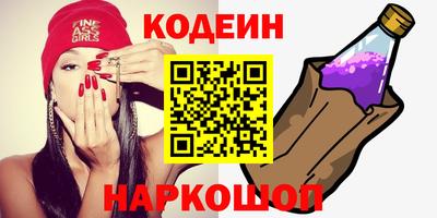 кокаин VHQ Рыбинск
