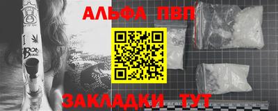 герыч Рузаевка