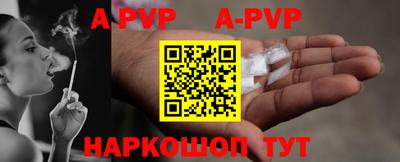 кокаин VHQ Рыбинск