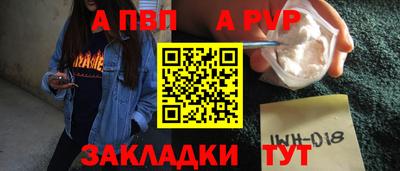 метамфетамин Рязань