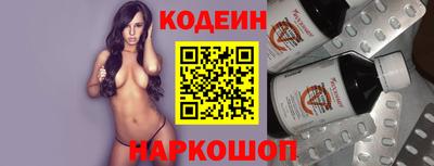 метамфетамин Рязань