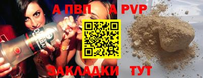 кокаин VHQ Рыбинск