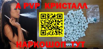 метамфетамин Рязань