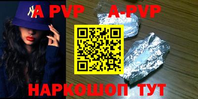 герыч Рузаевка