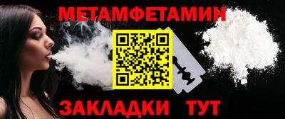 герыч Рузаевка