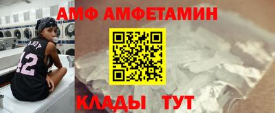 метамфетамин Рязань
