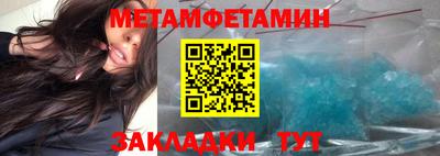 метамфетамин Рязань