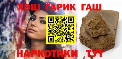 кокаин VHQ Рыбинск
