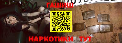 кокаин VHQ Рыбинск