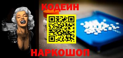 метамфетамин Рязань