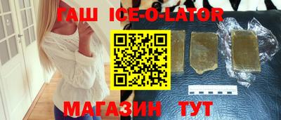 герыч Рузаевка