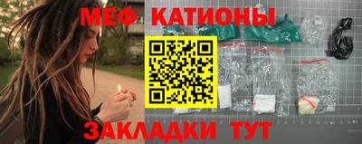 кокаин VHQ Рыбинск