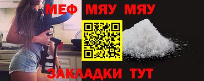 метамфетамин Рязань