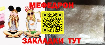 метамфетамин Рязань