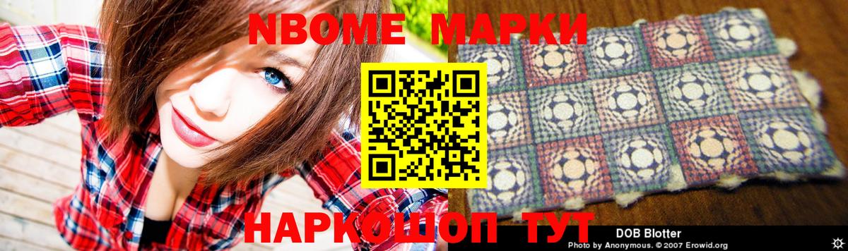 LSD-25 экстази ecstasy  LSD-25 экстази ecstasy  Петропавловск-Камчатский  Вход с VPN 