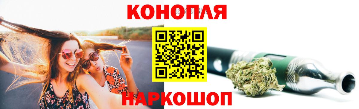 Шишки марихуана AK-47  Каннабис индика  МАРИХУАНА планчик  Конопля VHQ  Петропавловск-Камчатский  Вход с VPN 